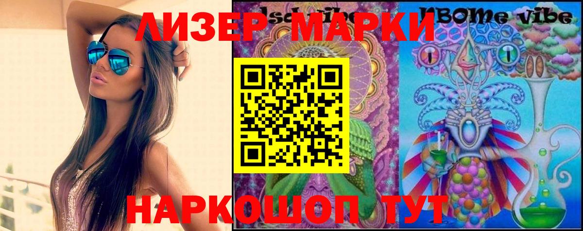LSD-25 экстази ecstasy Костомукша