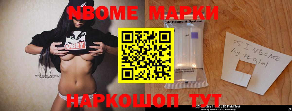 LSD-25 экстази ecstasy  LSD-25 экстази кислота  Костомукша  Вход с VPN 