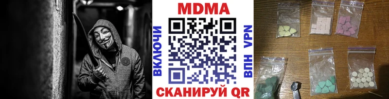 MDMA кристаллы  Костомукша 