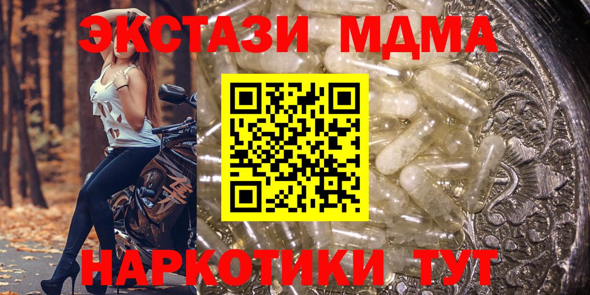 MDMA Molly Костомукша