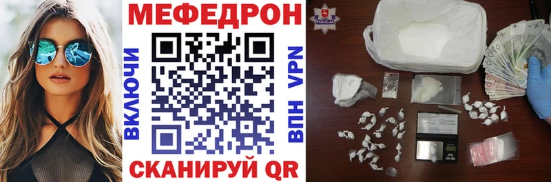 Меф кристаллы Костомукша