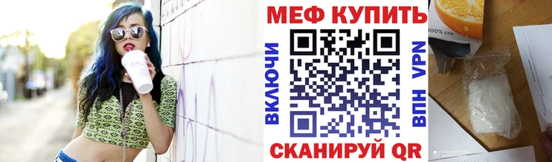 МЯУ-МЯУ кристаллы  площадка наркотические препараты  Костомукша 
