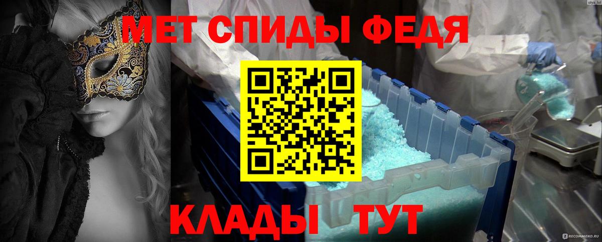 Метамфетамин мет Костомукша