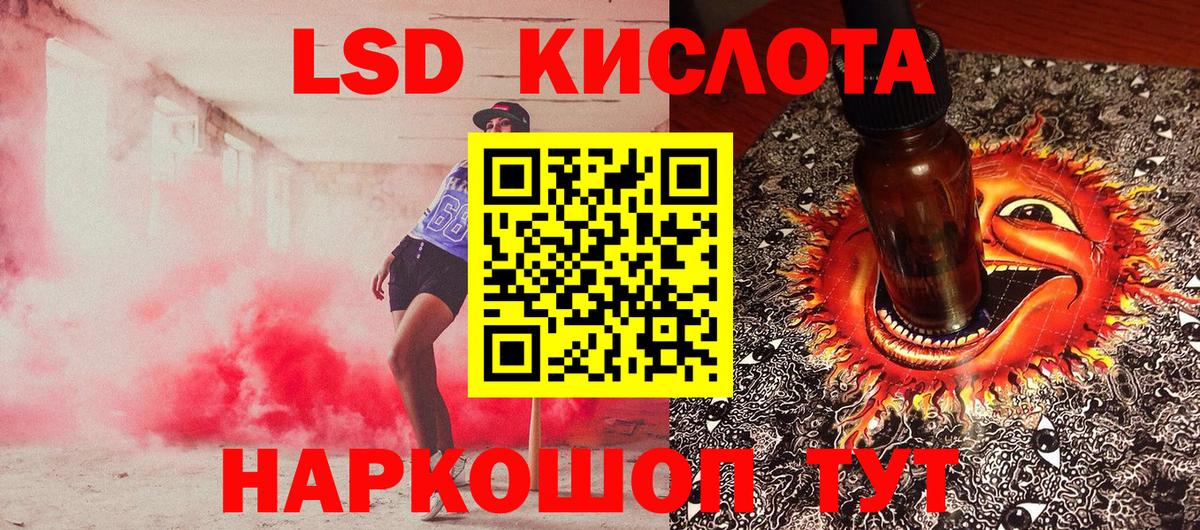 Марки 25I-NBOMe 1,5мг  Марки 25I-NBOMe 1,5мг  Марки 25I-NBOMe  Костомукша  Вход с VPN 