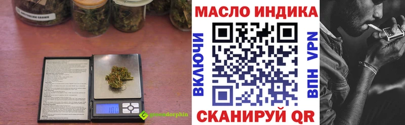 дарнет шоп Костомукша Дистиллят ТГК жижа