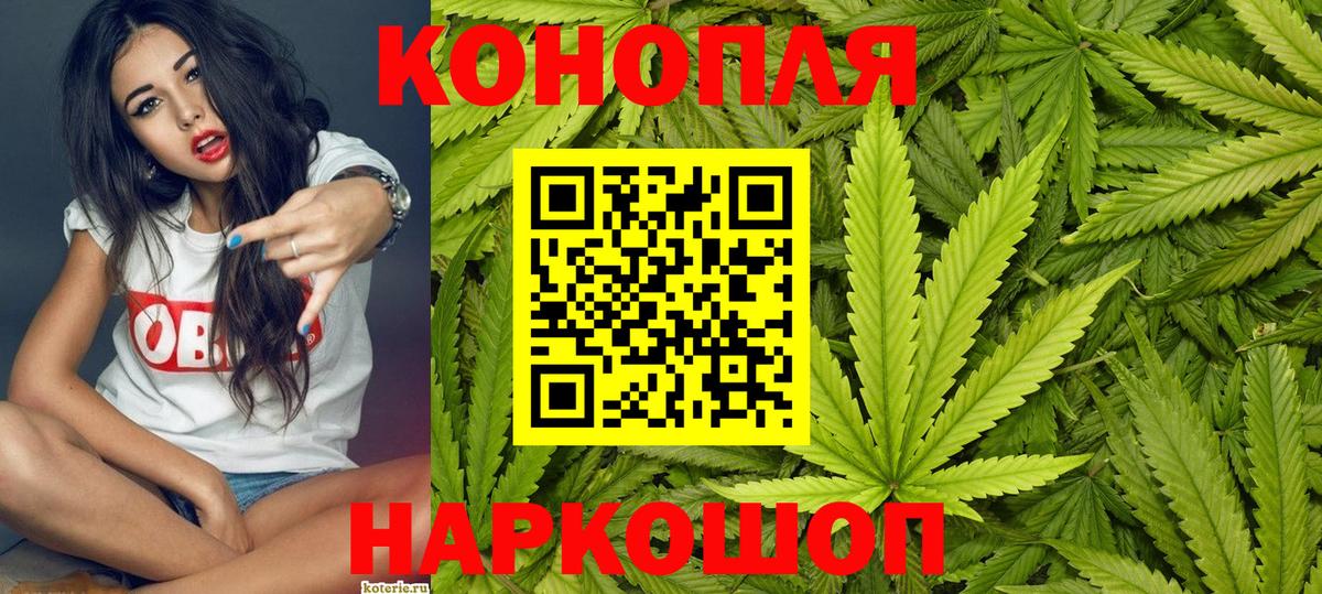 МАРИХУАНА марихуана  Бошки Шишки марихуана  Каннабис VHQ  Вход с VPN  Костомукша  Бошки Шишки сатива 