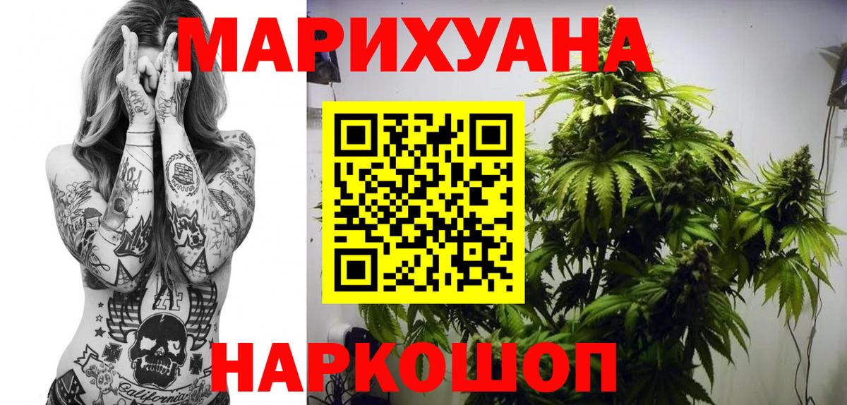 Бошки Шишки тримм Костомукша